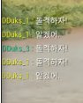 음총팀: 돌격하자!
나: 알겠어.
플둥이들: 주의! 전방에 할인정보 발견!
나: 알겠어.
