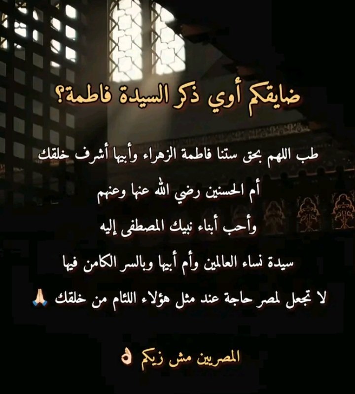 Hany Masry tweet media