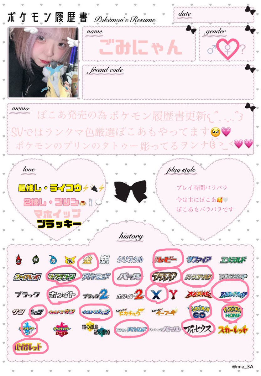 ご み ニ ャ ン ︎🤍️🪽 tweet media