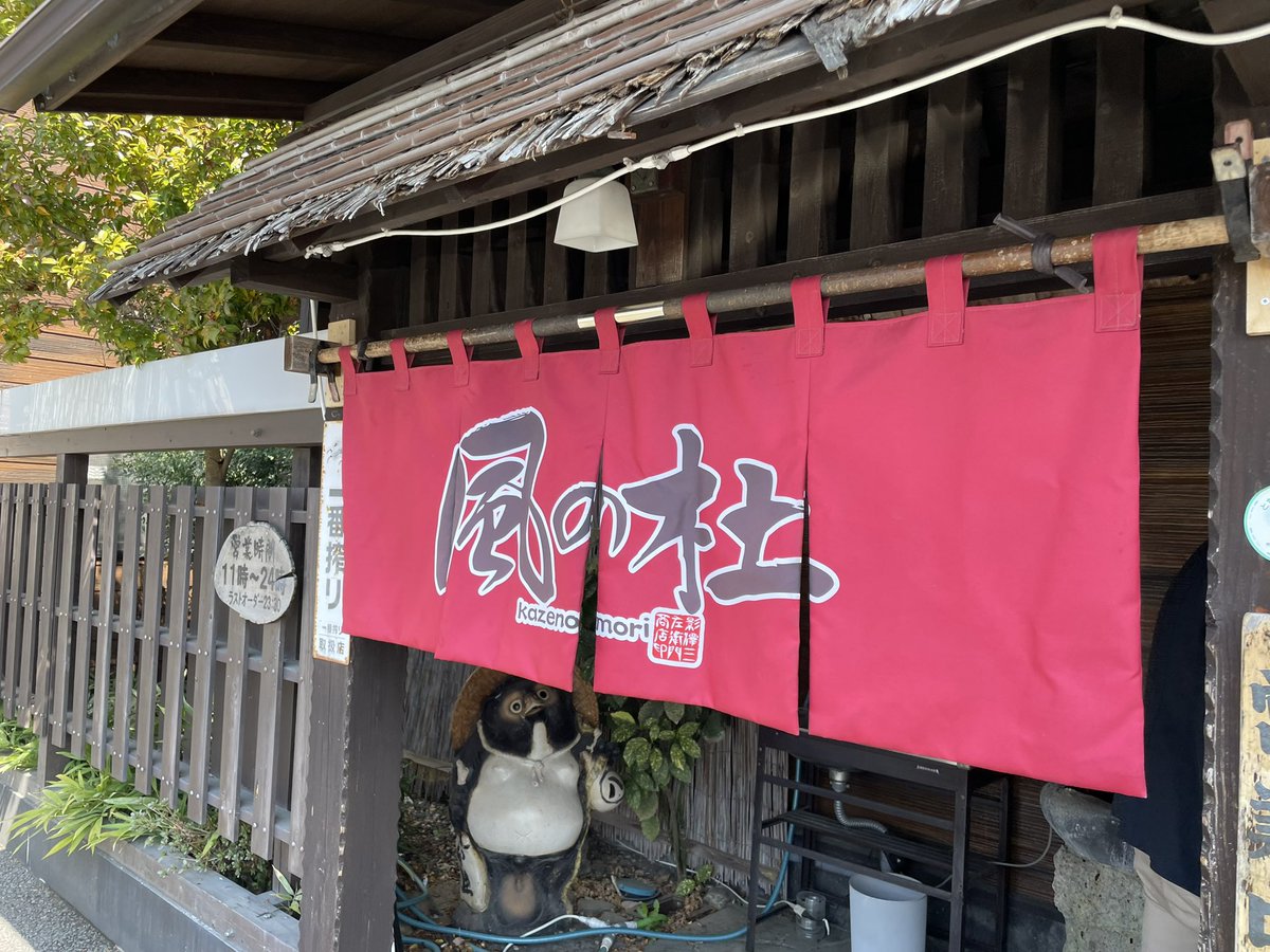 junpeitea's tweet photo. 風の杜へ。 https://t.co/n6RsW6kh76