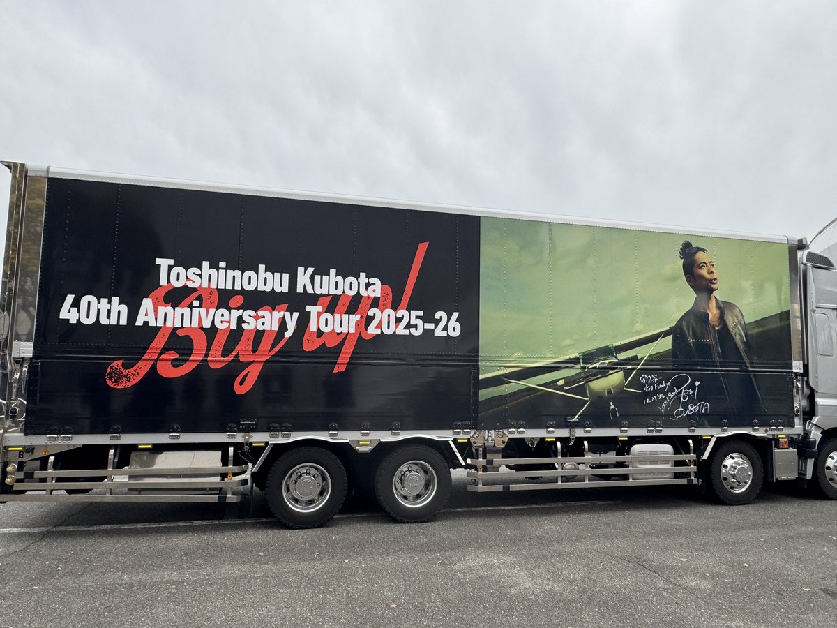 smappie's tweet photo. 日曜日のガイシホールでの
久保田利伸のライブが最高でした！
しかも良席で全身でファンキーを
浴びまくったので余韻が凄い！

#久保田利伸 https://t.co/2NujEB5fCm