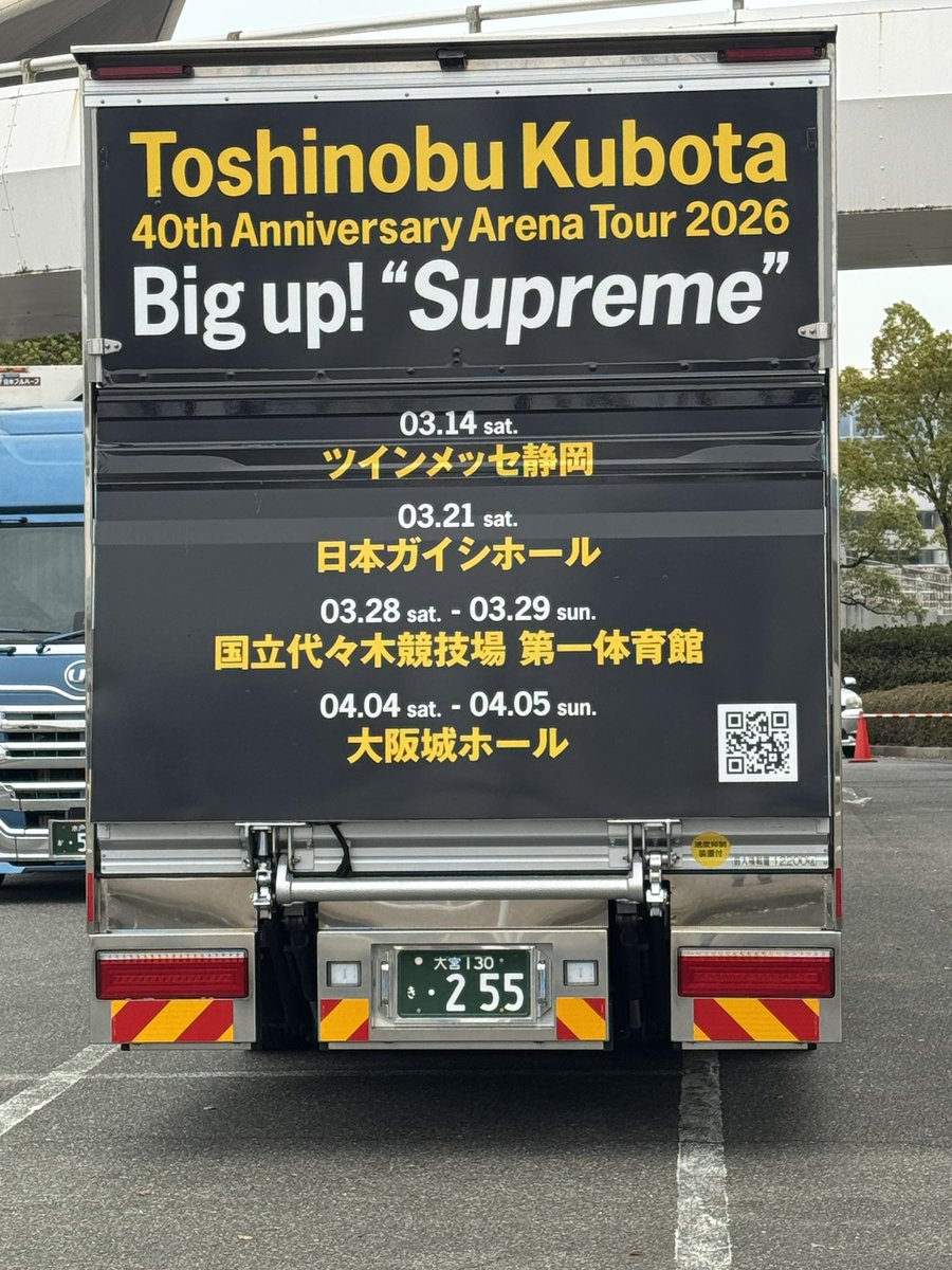 smappie's tweet photo. 日曜日のガイシホールでの
久保田利伸のライブが最高でした！
しかも良席で全身でファンキーを
浴びまくったので余韻が凄い！

#久保田利伸 https://t.co/2NujEB5fCm