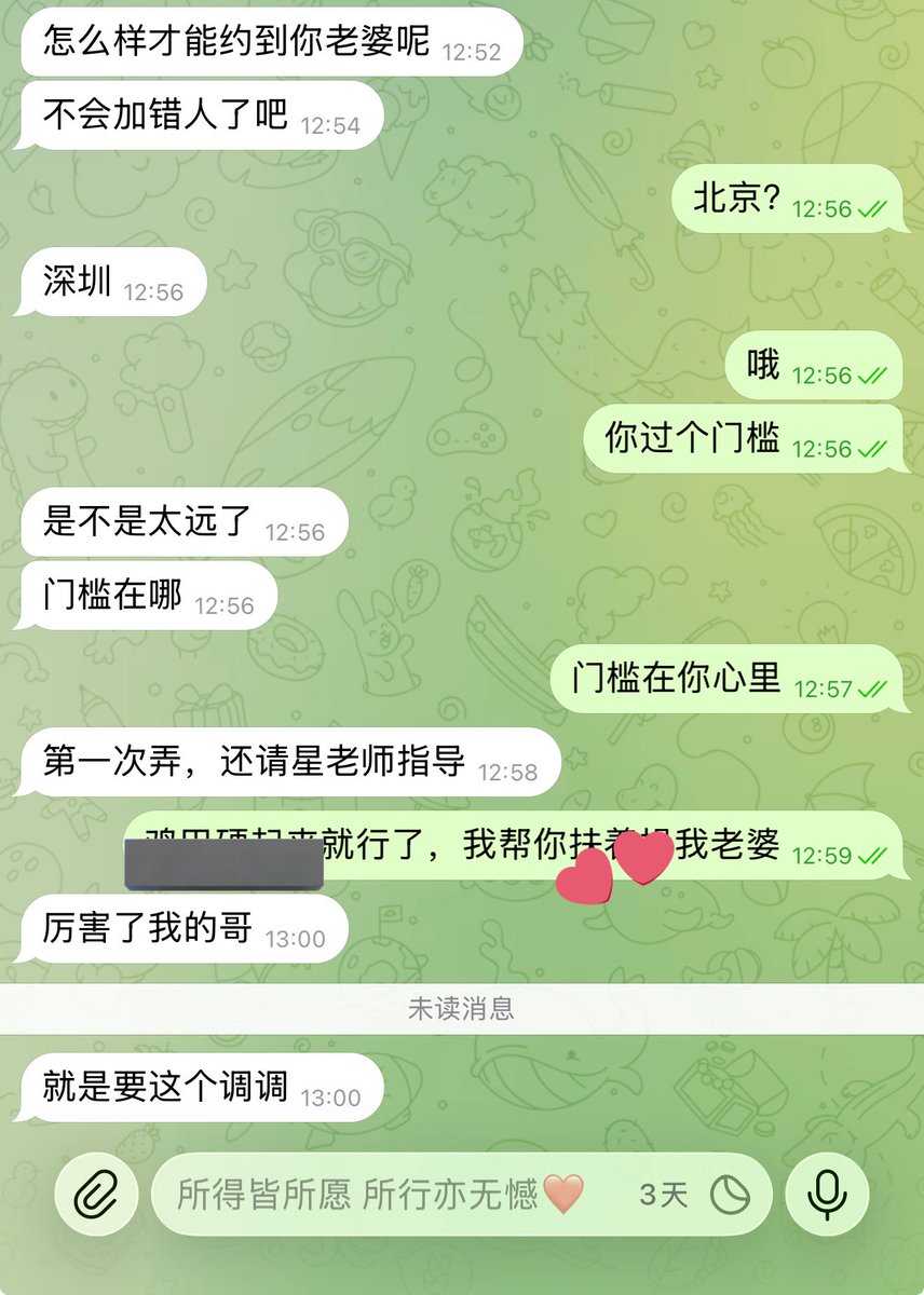 派大星 tweet media
