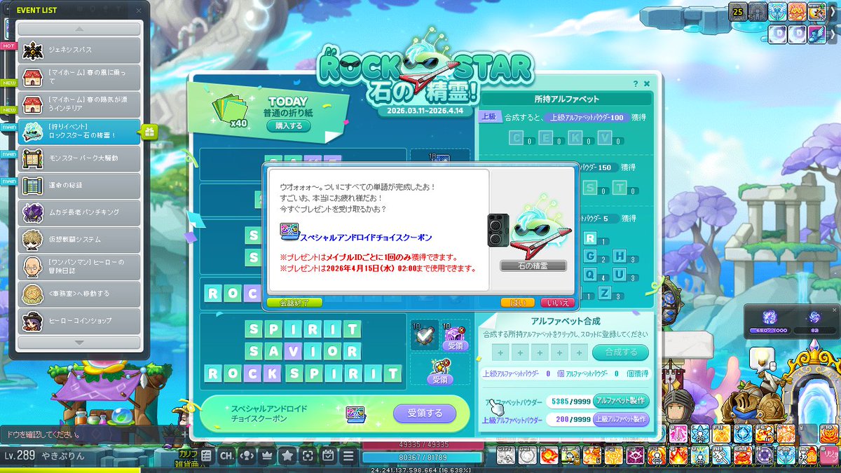 さんずい@お仕事募 tweet media