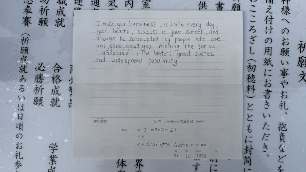 Smile2Thesky❤️ tweet media