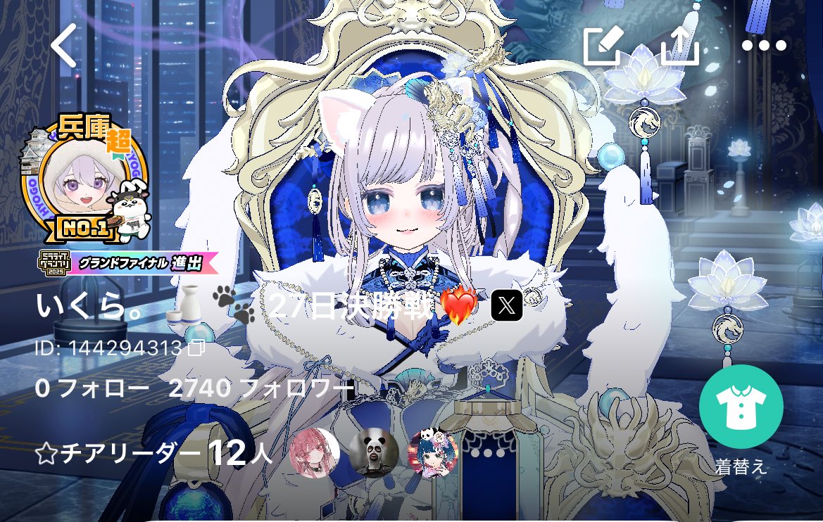 いくら。🍶🐾 tweet media