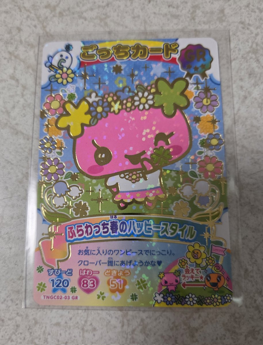 みっきー tweet media