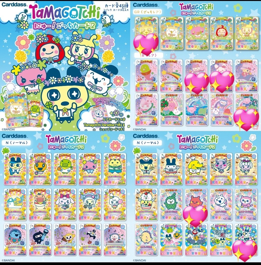 みっきー tweet media