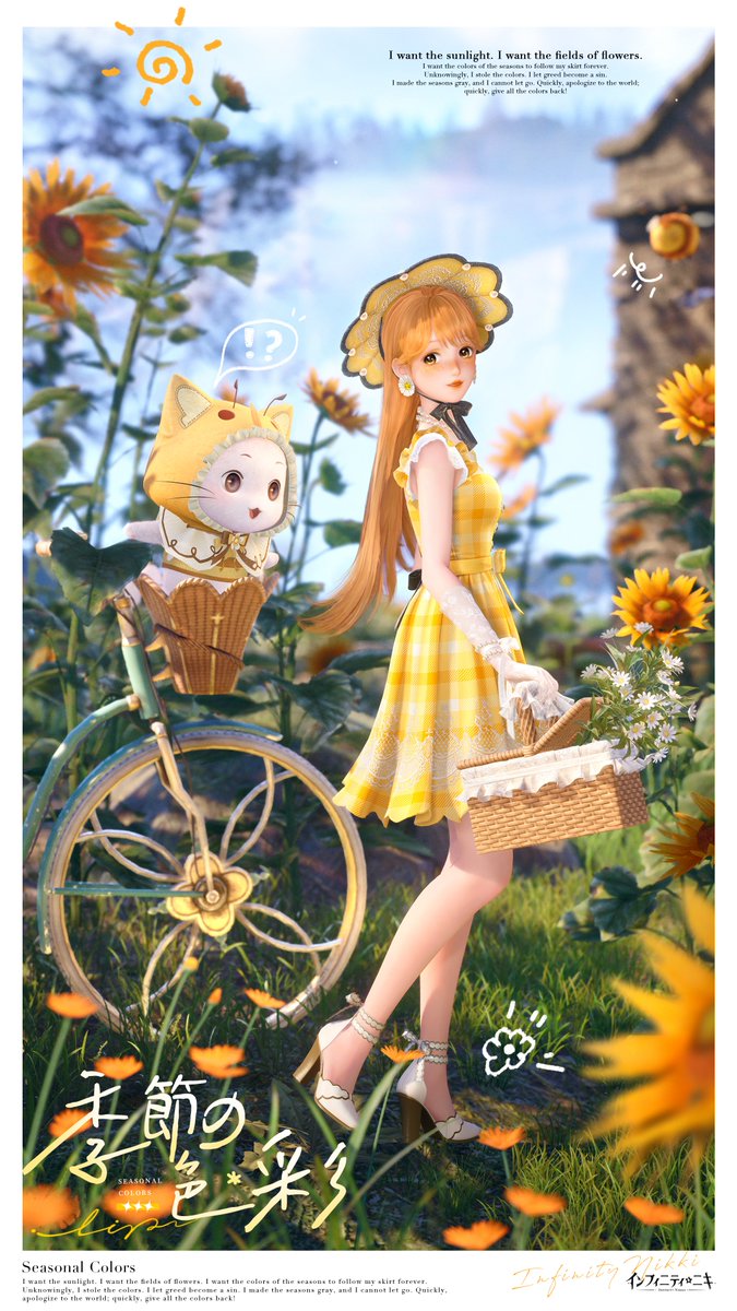 インフィニティニキ公式 tweet media