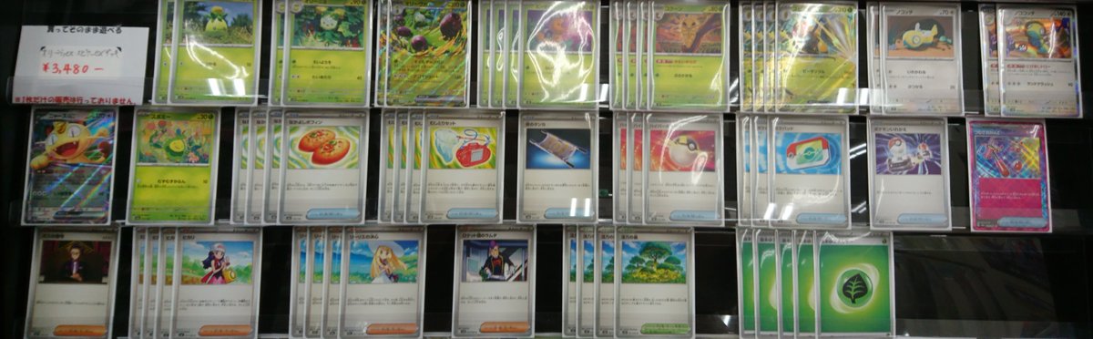 店舗商品情報 ポケモンカードゲーム 【オリーヴァex・スピアーexデッキ
