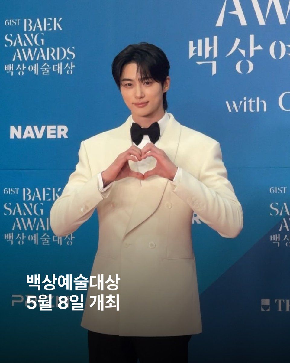 Cosmopolitan Korea and Esquire Korea both shared posts about the ...
