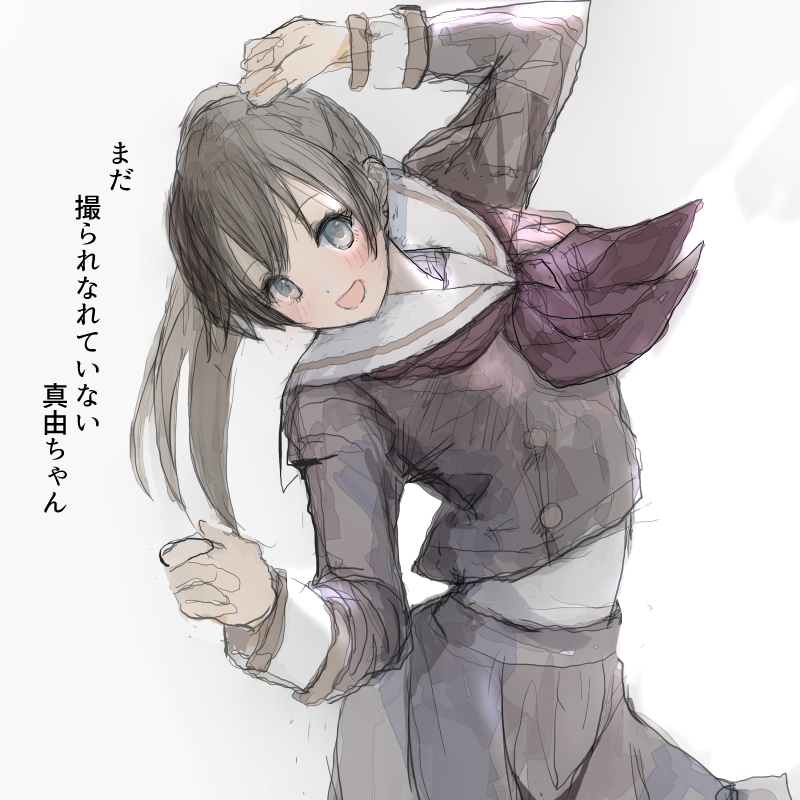 86thunder tweet media