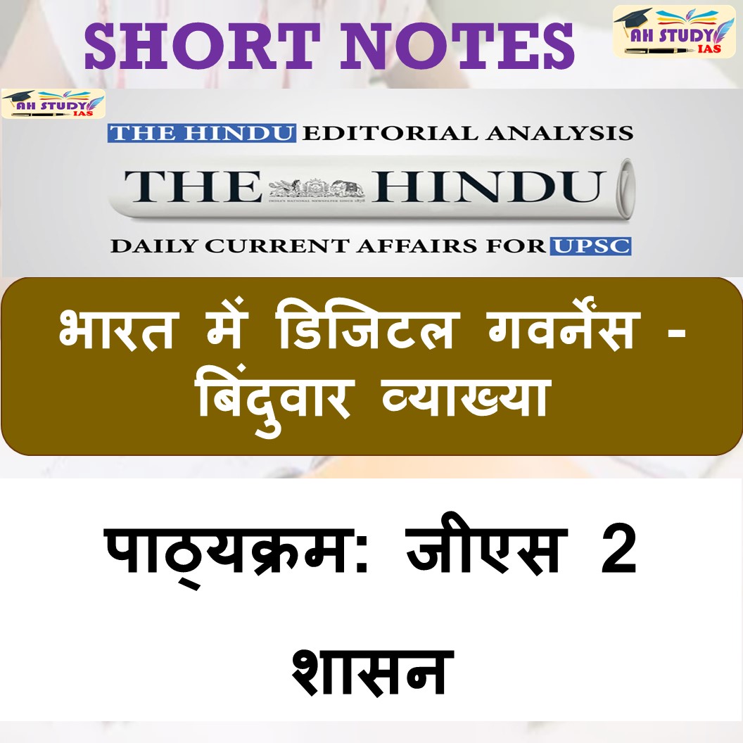 AH study tweet media