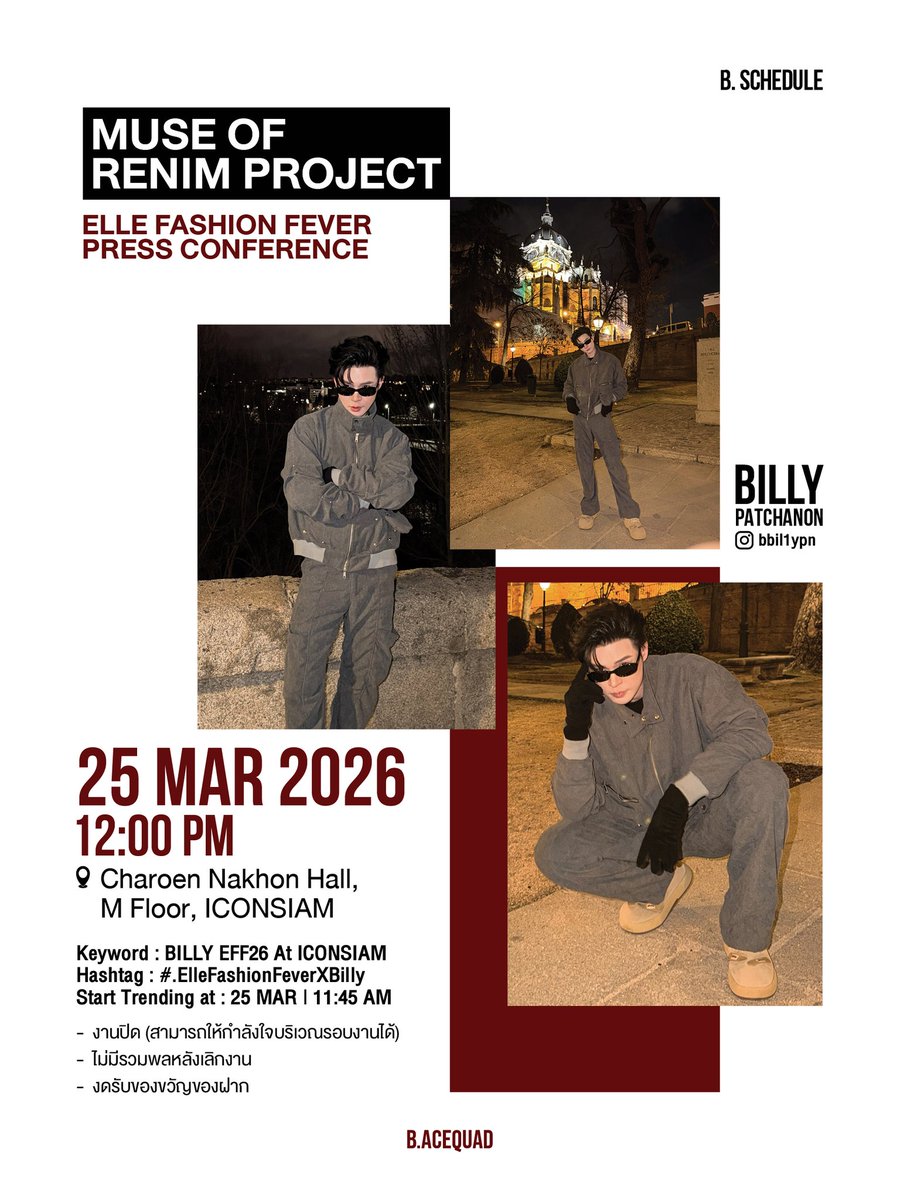 B Acequad tweet media