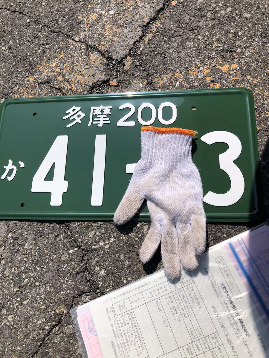 株式会社💫バスウェイ tweet media