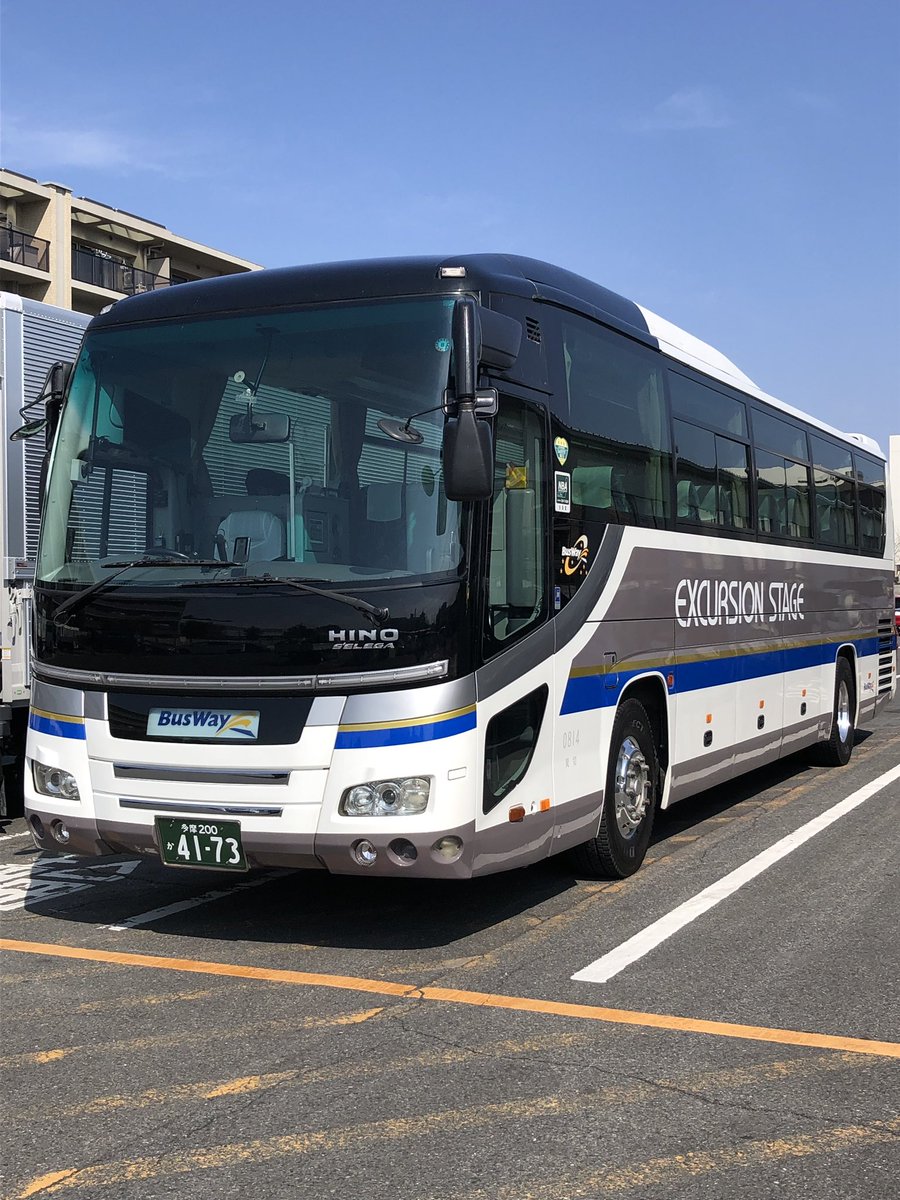 株式会社💫バスウェイ tweet media