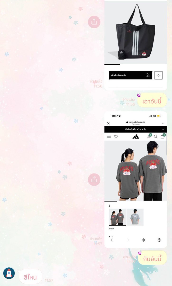 ⋆˚ ‎༘⋆ กก⋆˚✿˖ ft. FB fancon🍅🦊 tweet media