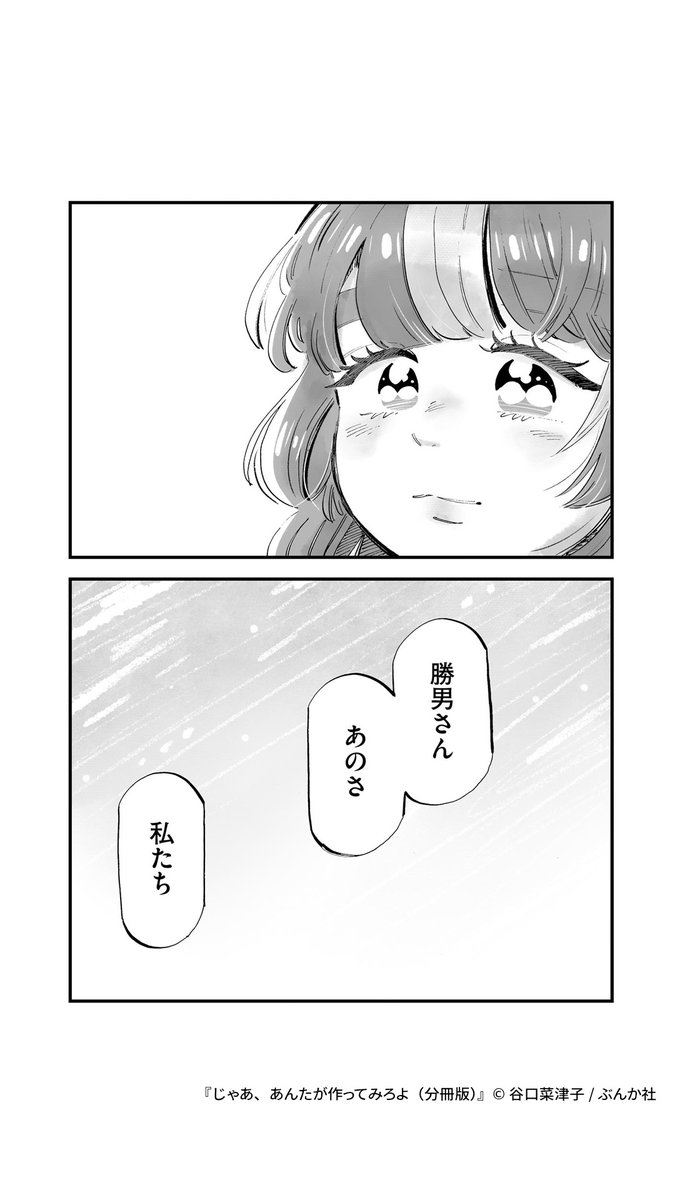 Renta!【公式】 tweet media