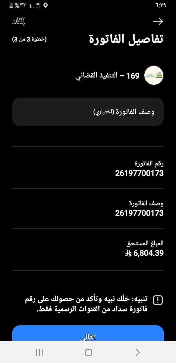 أم نايف tweet media