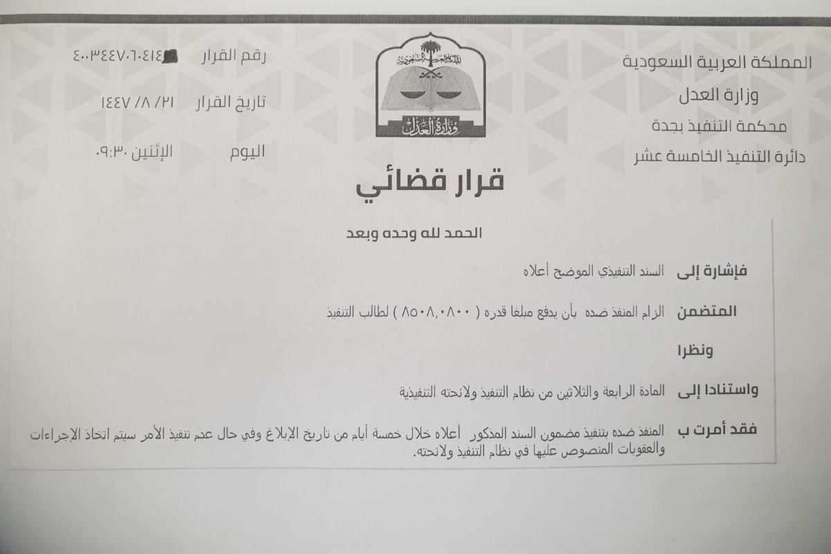 أم نايف tweet media