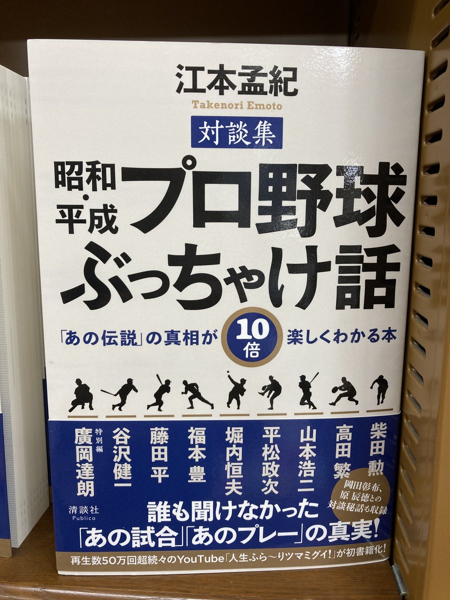 ジュンク堂書店難波店 tweet media