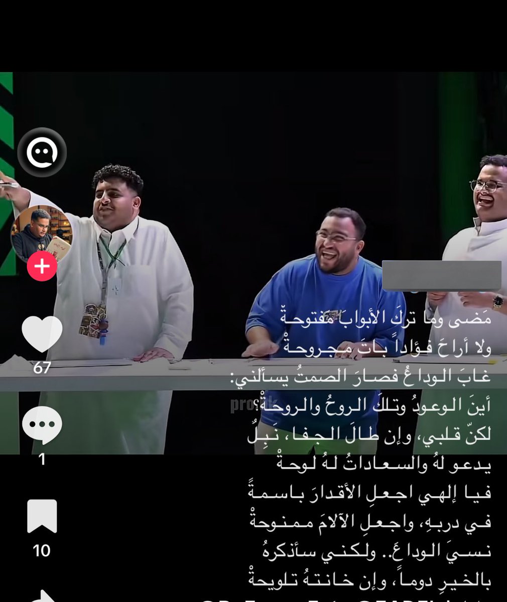 leaf ‏🍁 tweet media