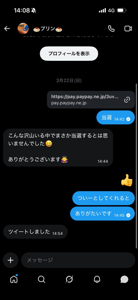 kubariya__'s tweet photo. 😎 https://t.co/MPQDbAXXSH