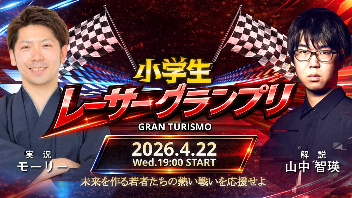 モーリー【CONNECT（個人事業主）代表】 tweet media