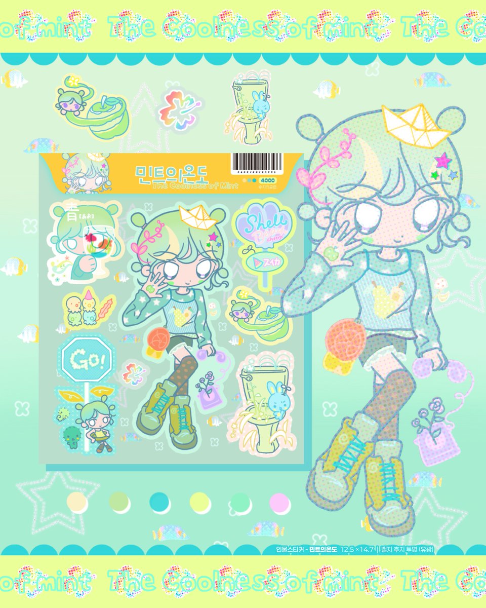 치리클럽🍒 Cheeryiclub tweet media