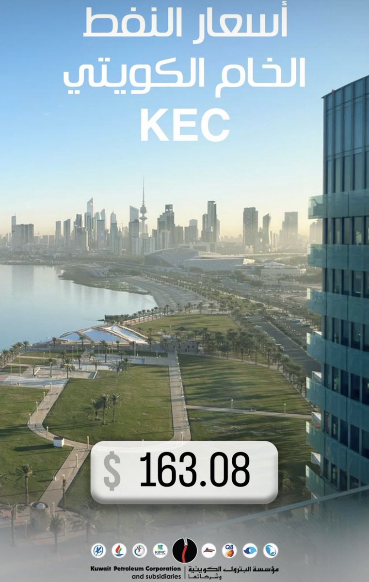 موقع القطاع النفطي tweet media