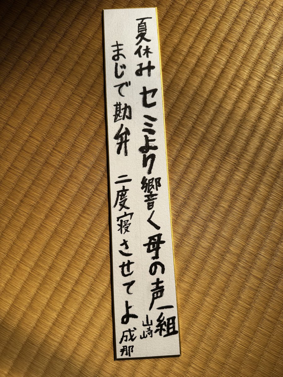 山崎法美／五島に移住 tweet media