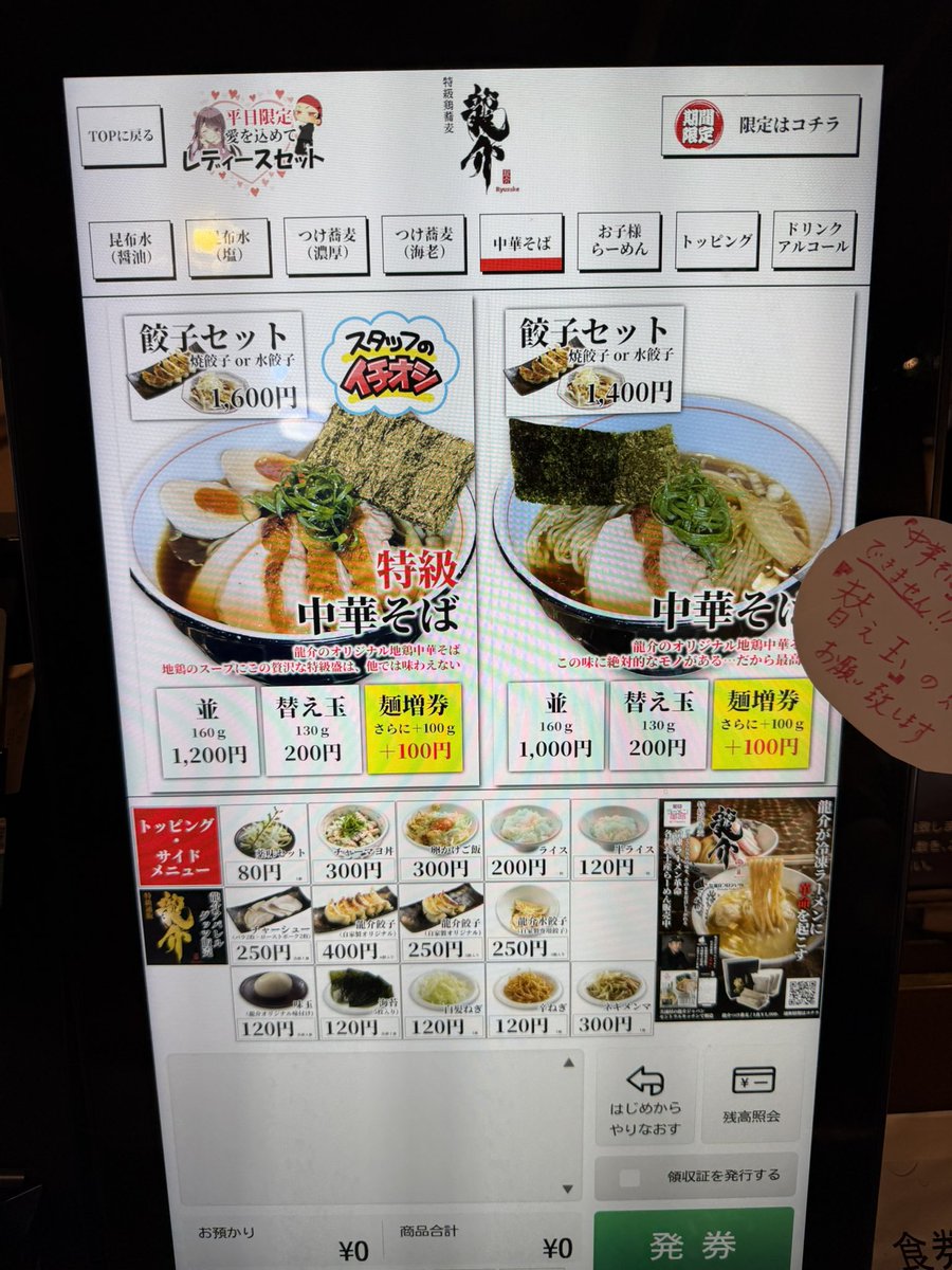 kenzo_03🌸『🛫🌚クビになったよ...🥺』 tweet media