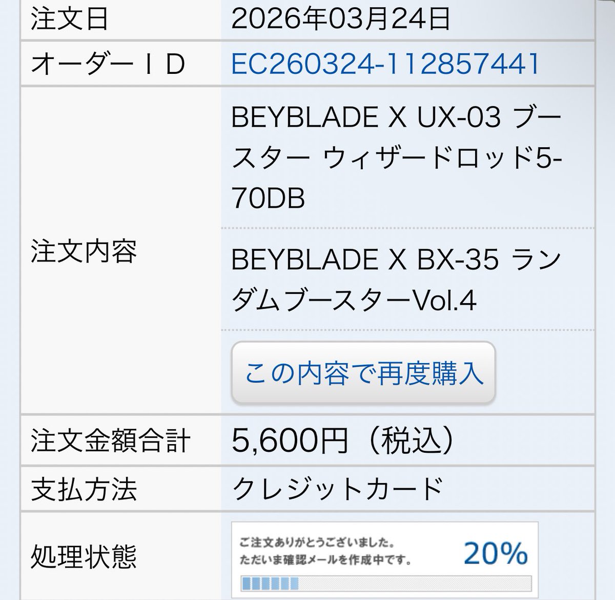 レフト tweet media