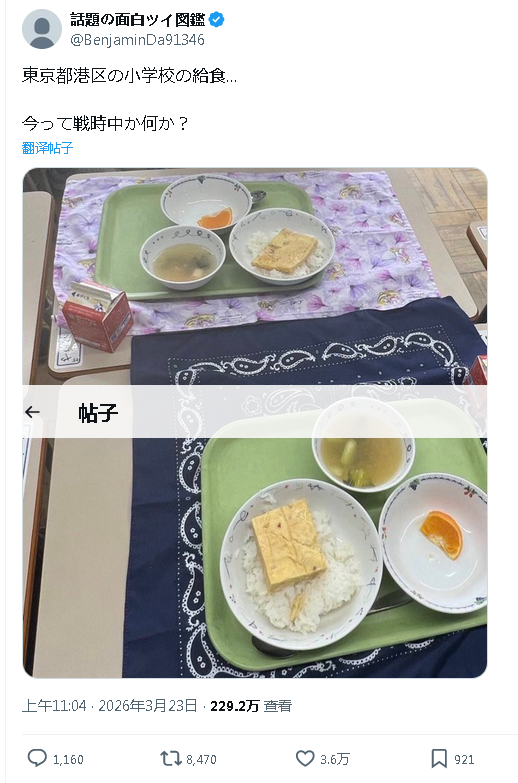 八瓣橘子七分甜 tweet media