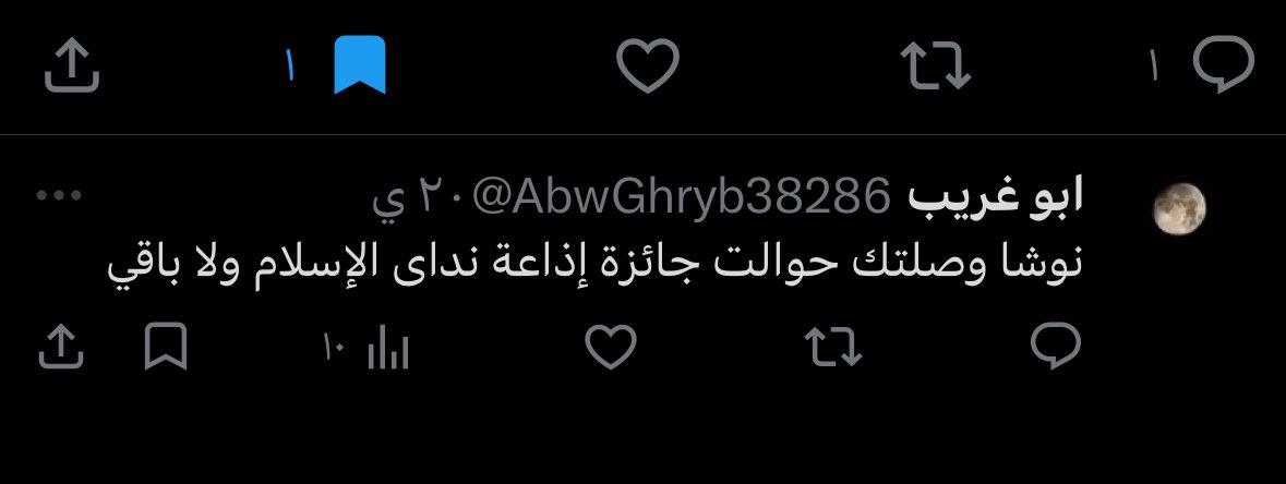 نُوشا tweet media