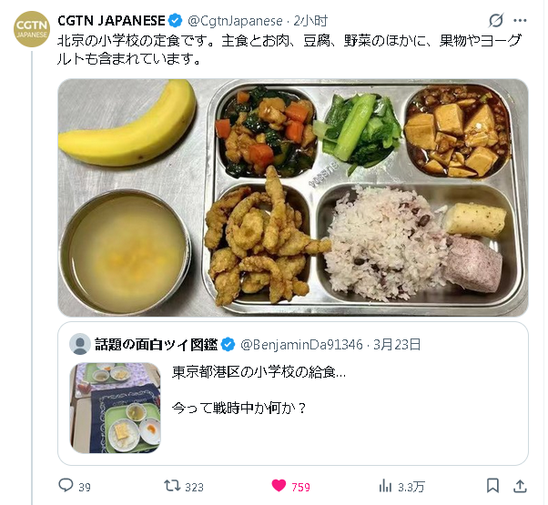 八瓣橘子七分甜 tweet media