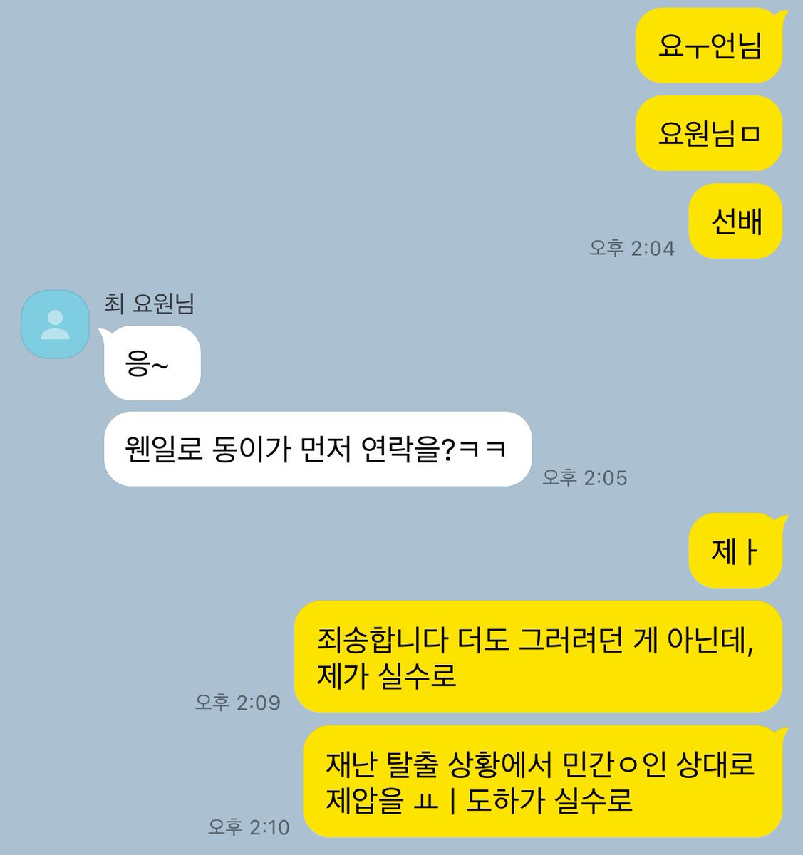 7디페 부스구함 꾸락지 tweet media