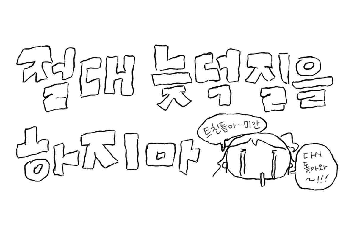 오타쿠짤계정 tweet media