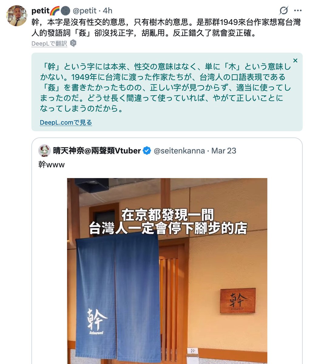 (Ǝ)ɐsᴉɥᴉɥso⅄ ,uɐᴉɥsoʞ, ouɐƃnS tweet media