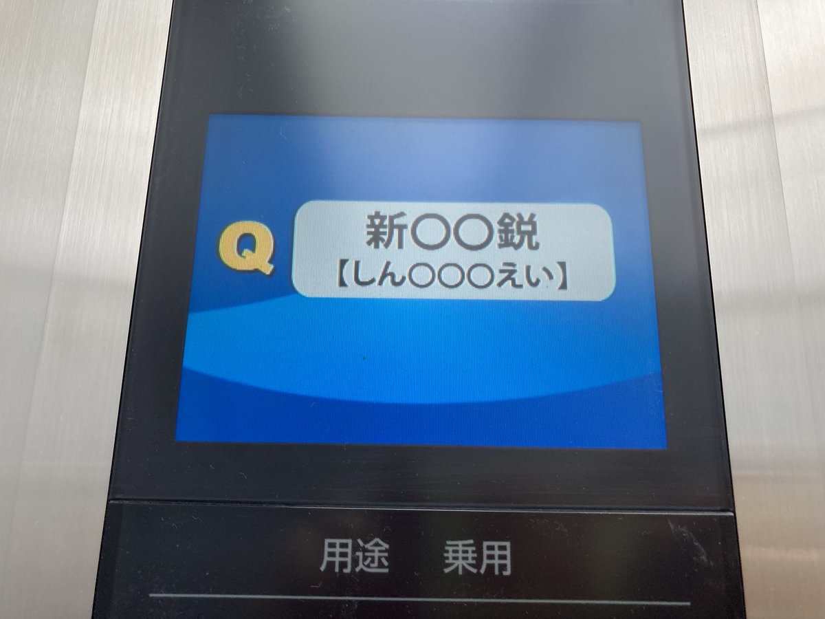 マニアパレル【公式】｜テトぐるみ【公式】 tweet media