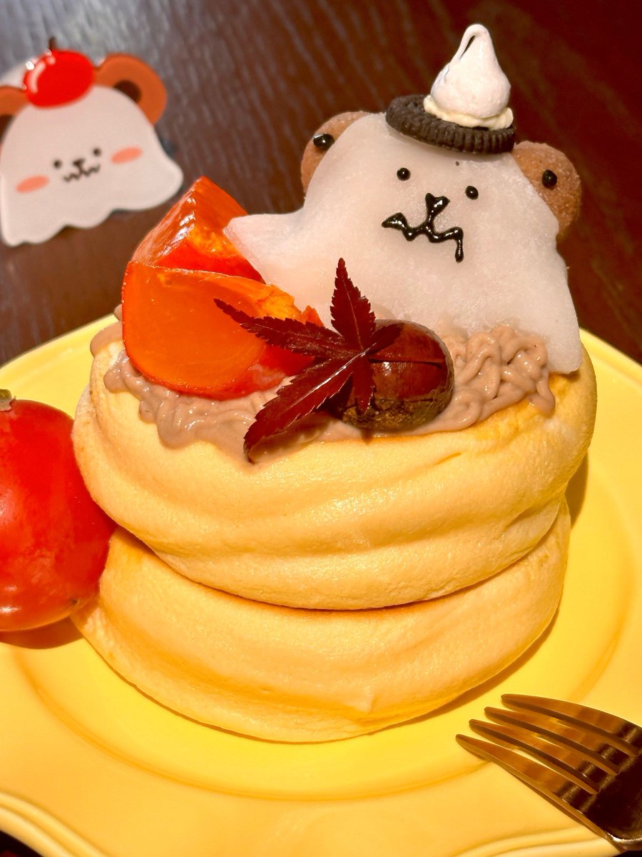 Georgia Jenny Beckz tweet media