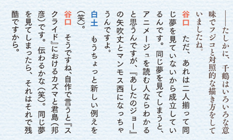 小黒唯 tweet media