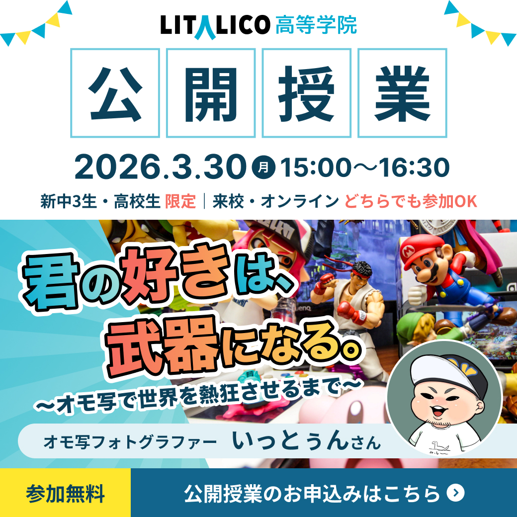 いっとぅん tweet media