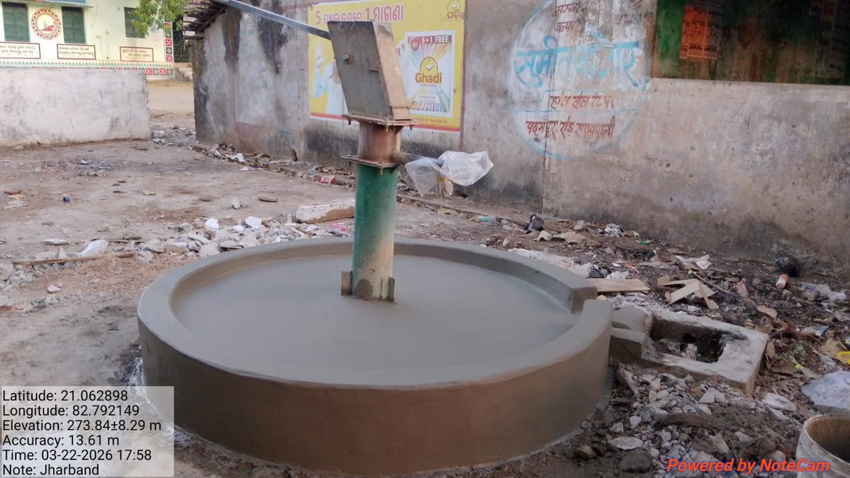 RWSS_BARGARH tweet media