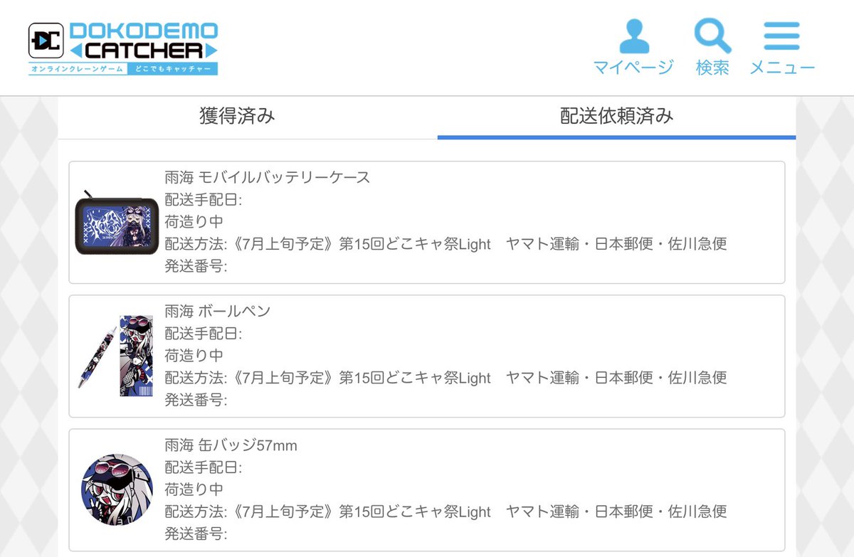 雨海🌂🌧🌊 tweet media