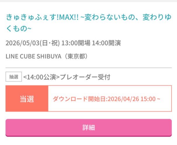 しぃな 取引用 tweet media