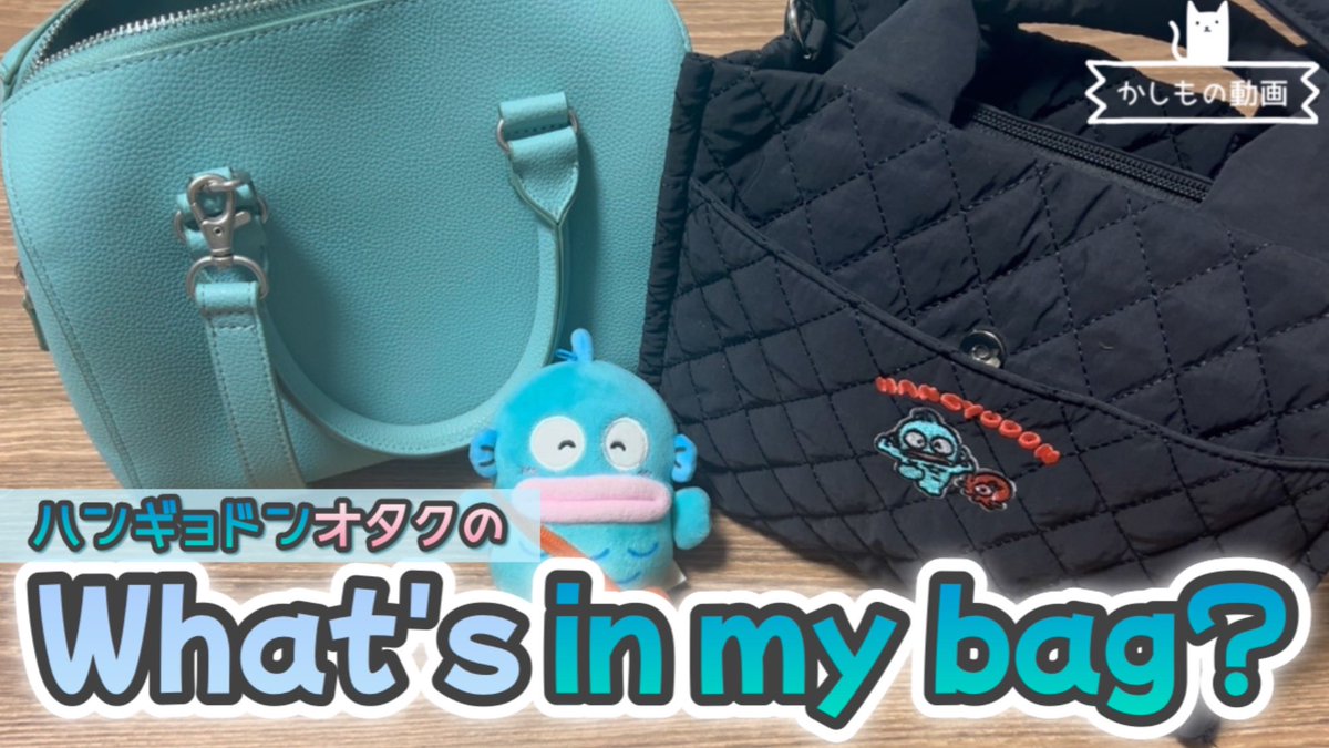 かしも🐟🐙 tweet media