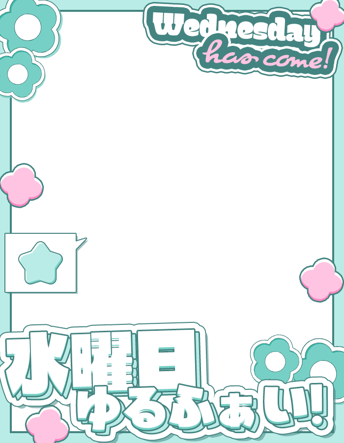 ぴくめにっ ⋮ 毎日フリー素材配布中 tweet media