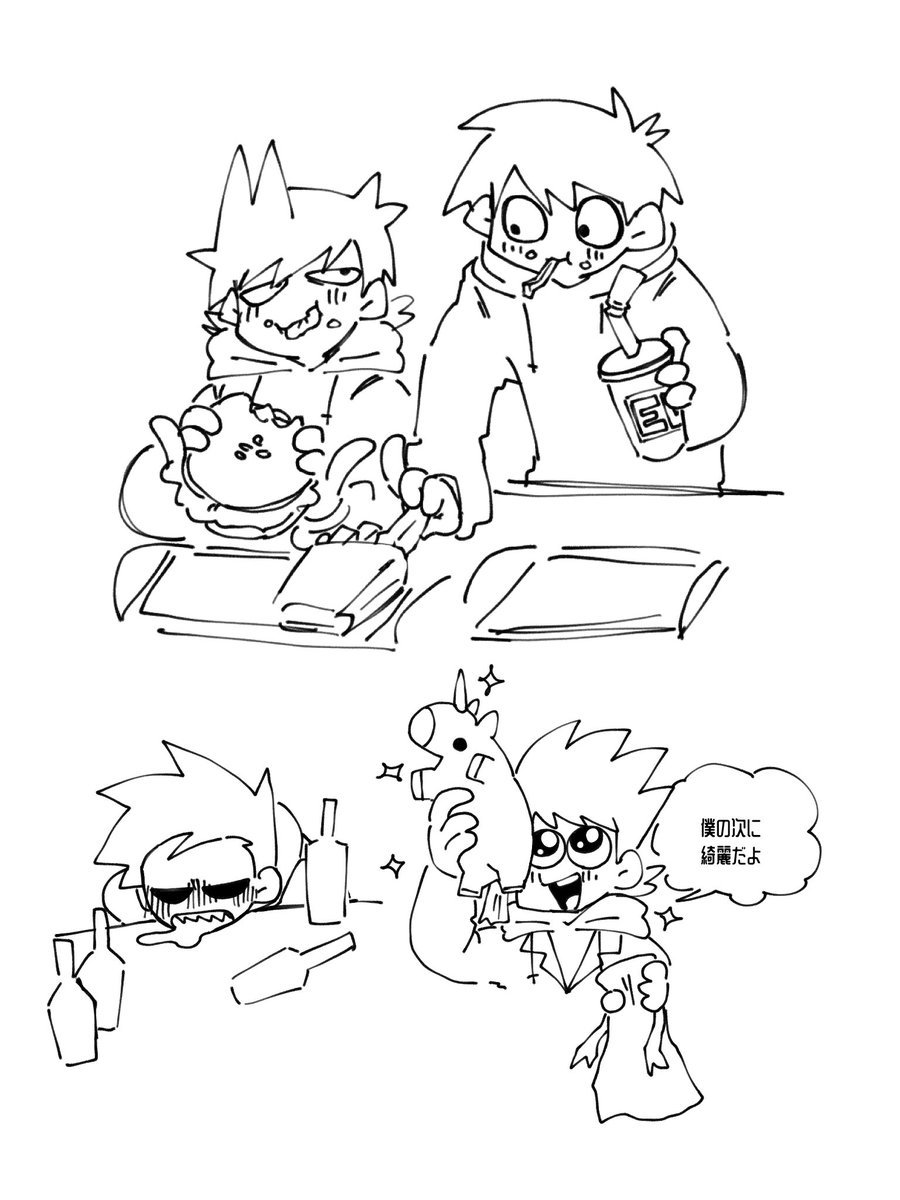 べこぽて tweet media