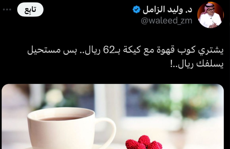 جو مطر tweet media